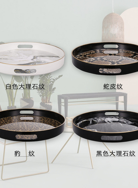 桌面托盘塑料收纳装饰北欧