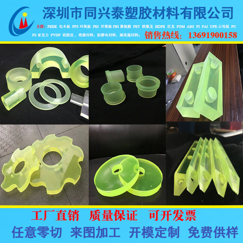 聚氨酯板加工 PU垫片防撞条30 40 50 60 70 90 95度 优力胶定制 - 图2