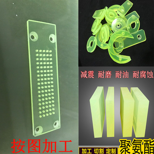 聚氨酯板加工 PU垫片防撞条30 40 50 60 70 90 95度 优力胶定制 - 图1