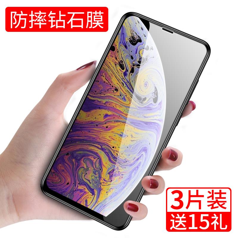 iPhoneXSMax钢化膜苹果xmax手机iPhonexmax全屏xsxmax/xsmas/xmas/iponexsmax/ipxmax/iPhonexsmas/xsm莫适用 - 图0