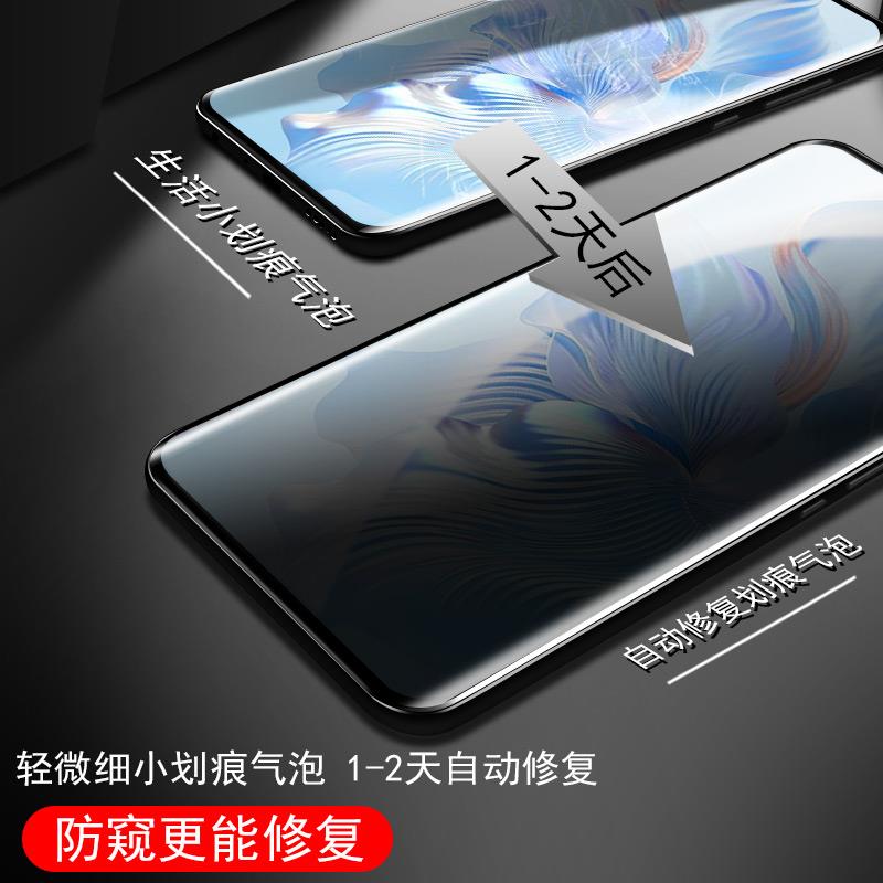 opporeno9pro防窥opporen09水凝膜oppo防偷窥reno95g人pr0pp0ren手机opp0pporeno9opρoreno钢化屏oppore适用-图2