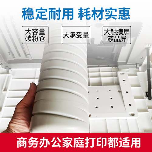 理光a3彩色复印机一体机激光打印机自动双面大型黑白高速商用办公 - 图0