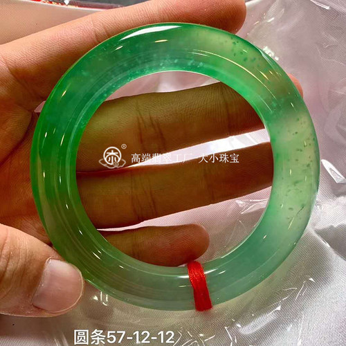 大小珠宝 缅甸老坑玻璃种木那料阳绿翡翠手镯圆条57mm天然a货玉镯 - 图1