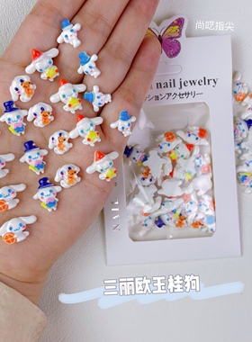 DIY树脂卡通饰品美甲草莓熊玉桂狗三丽鸥卡通星之卡比手机壳发夹