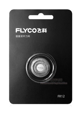 飞科电动剃须刀FR12刀头FS928 FS929 fs961 fs900刀片刀网罩原装
