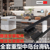 Middle Island Bench Telescopic Concealed Orbital Kitchen Bar Counter Extension Rail Table Cramp Table Slide Table Slide Rail Five Gold Accessories