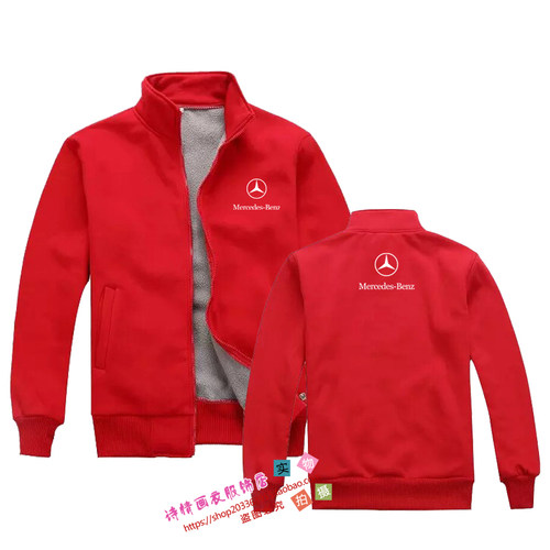 秋冬装奔驰别克汽车美容4S店工作服卫衣定制汽修洗车店工装印LOGO - 图1