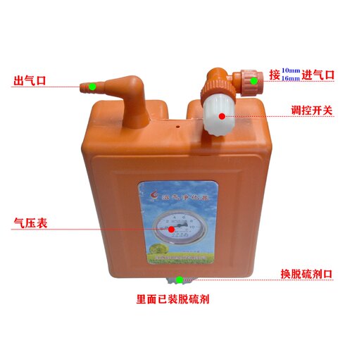 家用沼气净化器调控脱硫器沼气发电机专用压力表沼气灶配件 - 图1