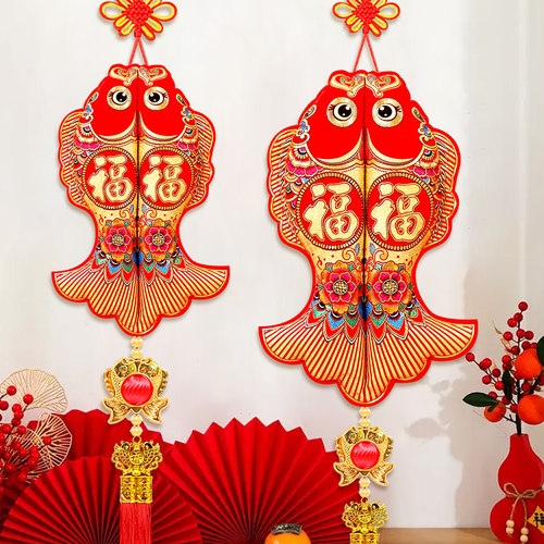 吉祥鱼挂件福鱼小挂饰招财新年福字中国结双鱼客厅装饰品年年有余 - 图2