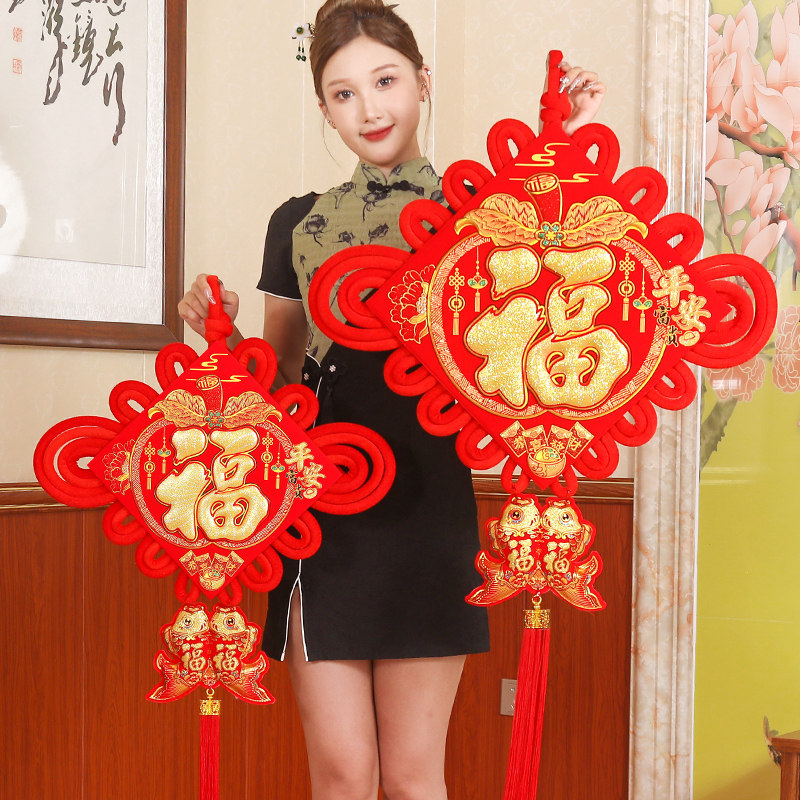 高档平安福字中国结挂件大号新年客厅玄关装饰品入户门电视背景墙,淘宝优惠券,粉丝福利购,淘宝优惠卷