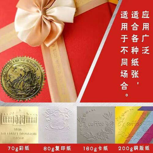 TRODAT卓达ideal手钳钢印章手钳钢印压纹压印印章定制LOGO手持便携式阴阳凹凸钢印机手动结婚小巧婚庆钢印机 - 图2
