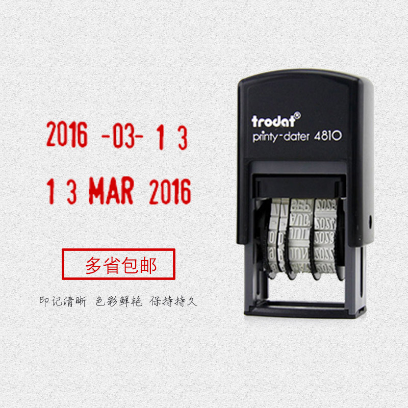 卓达4810回墨印章中文历英文历可调年月日期章滚轮式印章数字印章生产日期印章