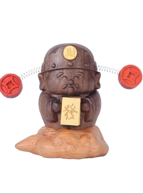 财神爷实木质桌摆创意桌面装饰生日礼物可爱书桌玩偶车载动态摆件