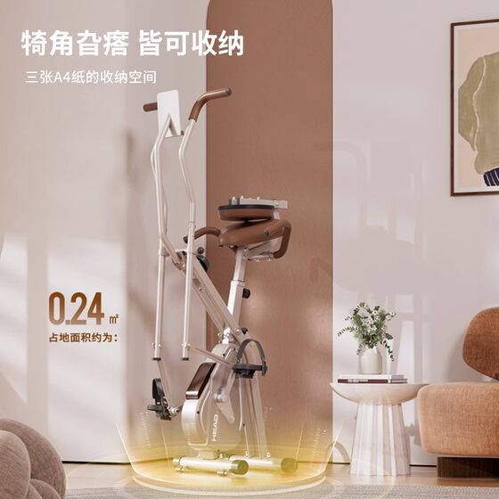 International brand elliptical machine exercise bike three-in-one