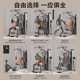 HEAD single station comprehensive training device multi-function