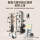 HEAD Hyde Smith comprehensive trainer multifunctional