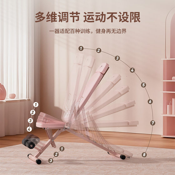 HEAD MOMO touch rabbit joint male and female fitness equipment combination set home dumbbell training equipment