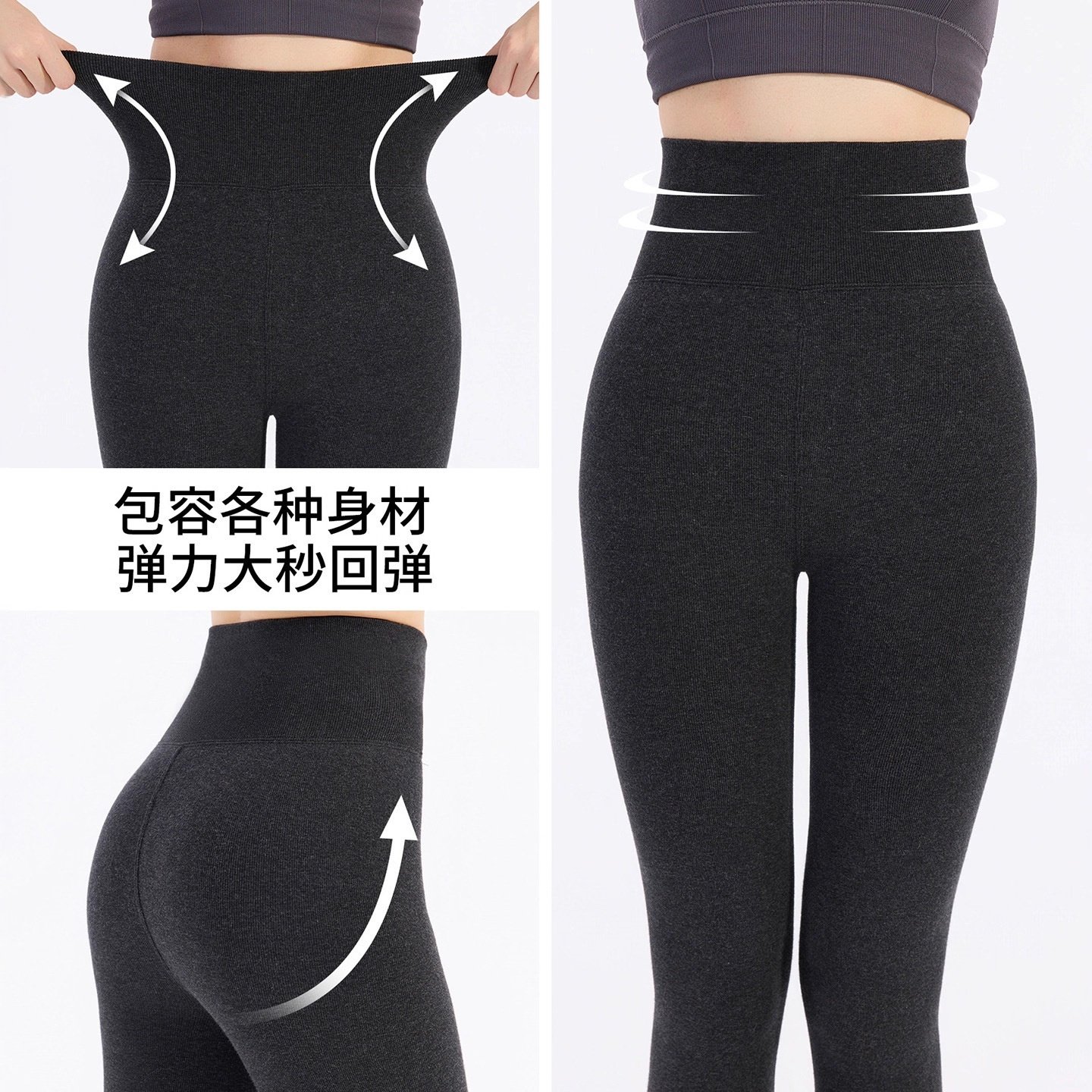 加绒打底裤女外穿秋冬2025新款格雷系灰色压力瘦腿加厚保暖连裤袜,淘宝优惠券,粉丝福利购,淘宝优惠卷
