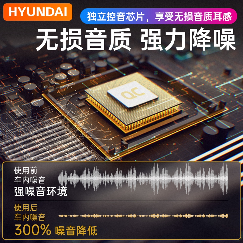 AUX现代车载MP3播放器超级快充汽车点烟通用5.0接收器音乐U盘车充