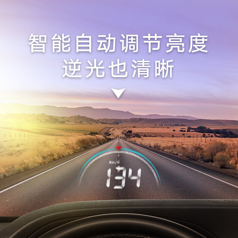 25款车载HUD抬头显示器汽车通用高清车速抬头多功能投影仪OBD行车,淘宝优惠券,粉丝福利购,淘宝优惠卷