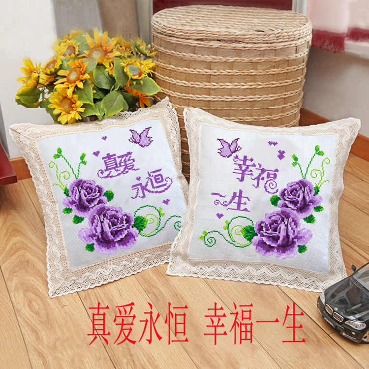 新款2025十字绣印花抱枕卡通情侣一对不离不弃花草汽车卧室沙发枕,淘宝优惠券,粉丝福利购,淘宝优惠卷