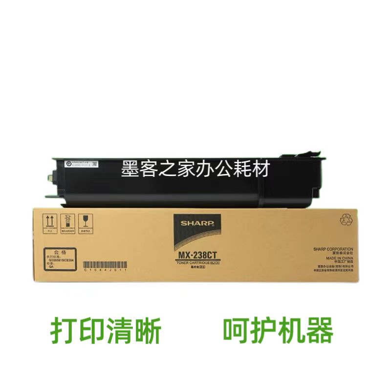 原装夏普MX-237碳粉 AR2048 S D 2348 2648 3148 2221R MX238墨粉-图0