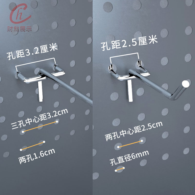 Mobile phone accessories supermarket shelf tripod hole plate hook