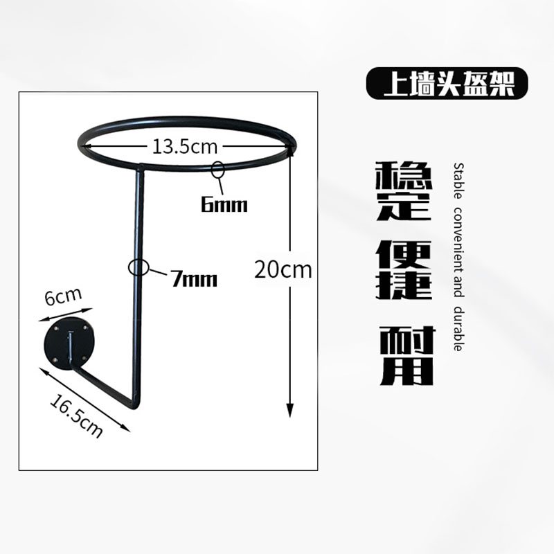 摩托车头盔架卡方管帽子假发球托架子壁挂上墙自行车安全帽展示架 - 图0