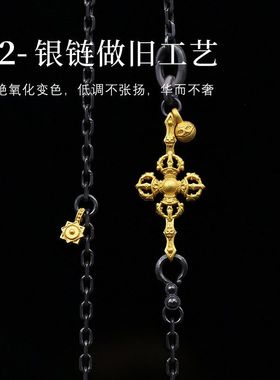 蒙客原创设计做旧银饰项链