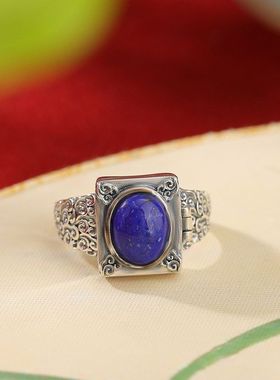 蒙客S925纯银青金石祥云蛋面戒指