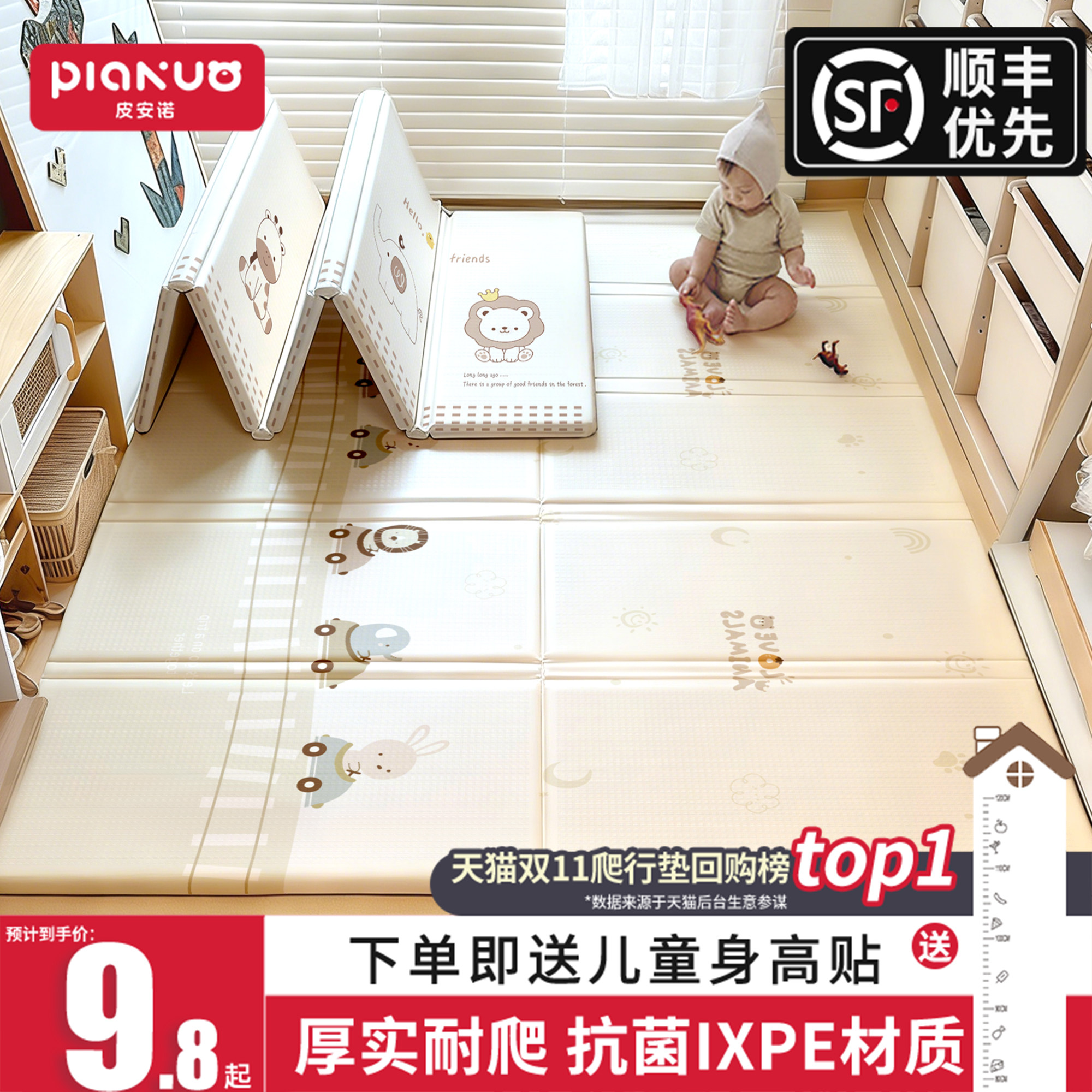 宝宝爬行垫加厚家用婴儿客厅折叠爬爬垫无毒无味儿童拼接泡沫地垫