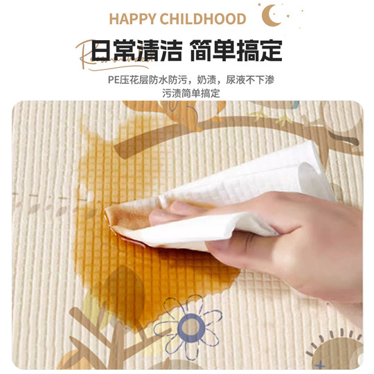 Piano baby crawling mat thickened home crawling mat