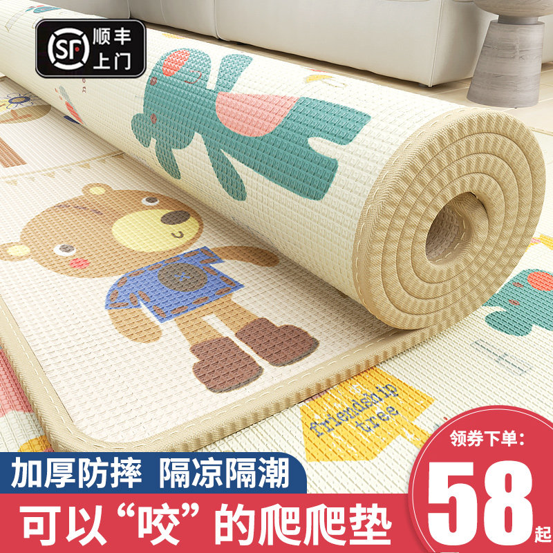 爬行垫加厚防摔家用无毒无味地垫子 皮安诺爬行垫