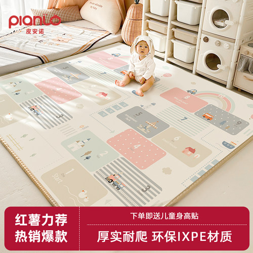 宝宝爬爬垫婴儿加厚防摔家用ixpe爬行垫无毒无味儿童泡沫拼接地垫 - 图2