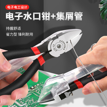 Tuglia EP031001 precision electronic water gap pliers with cuttings tube powerful diagonal fitter 5 electrician pliers cut pliers