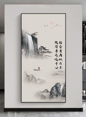 新中式玄关茶室山水字画装饰画
