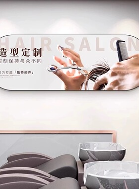 理发店个性发型背景墙面装饰挂画