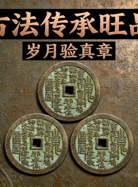 山鬼八卦黄铜花钱平安扣吊坠