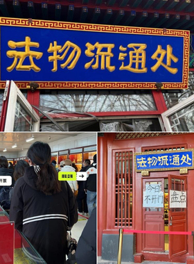 聚宝盆摆件财神爷招财摆件