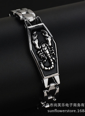 蝎子王炫酷天蝎座士手链 欧美朋克个性手表带手链 潮流饰品