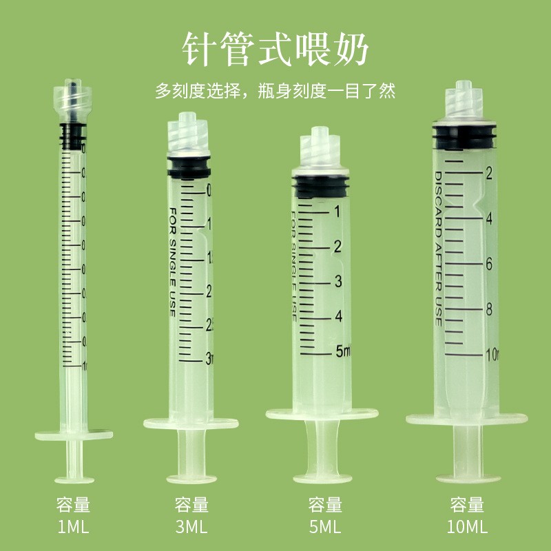 幼猫喂奶器宠物奶瓶小猫幼崽针管喂食神器奶嘴猫狗奶嘴饮水器用品 - 图0