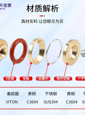 耐高温防水防漏密封塞模具止水栓