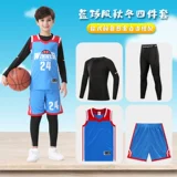 健飞 Баскетбольная форма, спортивный костюм для мальчиков, униформа для школьников, одежда, футбольная форма, сделано на заказ
