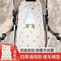 Newborn Bedding Stroller Mat All Season Universal Sleeping Cushion Inner Cushion Cart Cushion Autummy Winter Baby Car Cushion Cotton Cushion Quilt