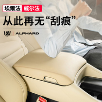 Применимая Toyota elfa armest Box cover safe welfarway glove Celve Memory healtening Pad Alph