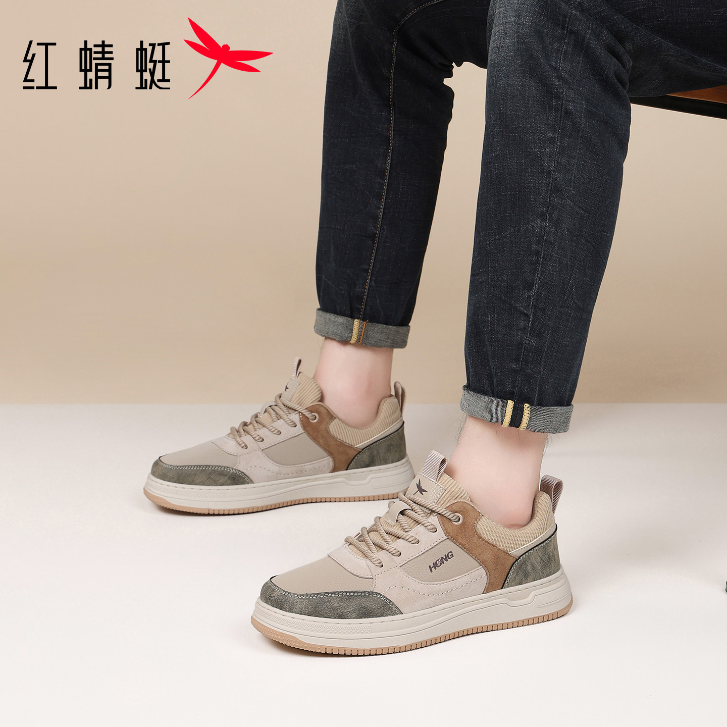 红蜻蜓男鞋秋冬加绒保暖鞋子运动休闲鞋户外平底板鞋男单鞋品牌潮,淘宝优惠券,粉丝福利购,淘宝优惠卷
