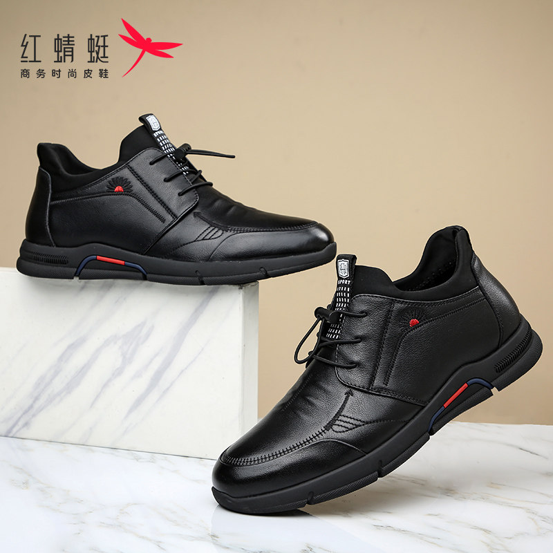 红蜻蜓男鞋冬季鞋子软底男士运动休闲皮鞋男牛皮真皮防水加绒棉鞋,淘宝优惠券,粉丝福利购,淘宝优惠卷