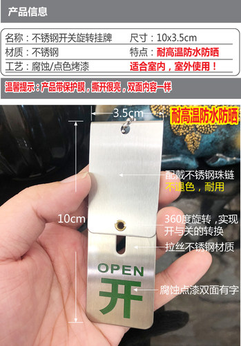 不锈钢可旋转开关开闭状态管道标识牌阀门指示腐蚀标牌常开常闭牌 - 图2