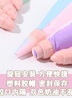 叶子姐姐双色奶油胶手工DIY