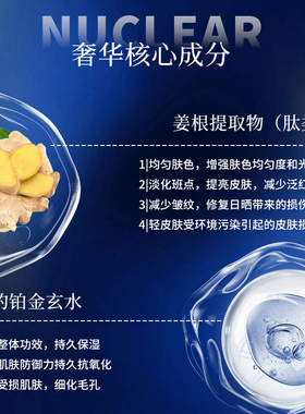 【中法尼古拉专属】  宝璐薇姿绝美全效钻光霜